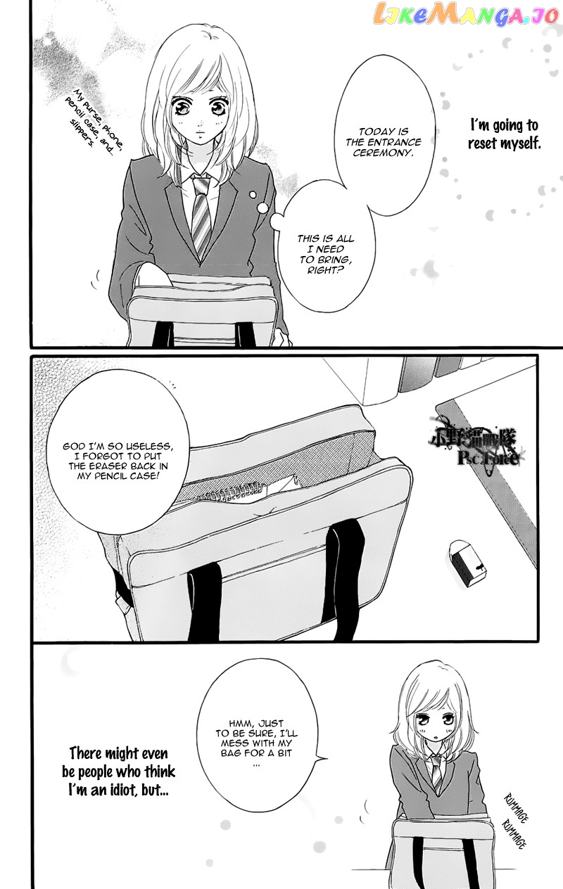 Ao Haru Ride, Chapter 49.7 image 12